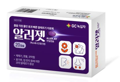 GC녹십자, 3세대 항히스타민제 ‘알러젯 연질캡슐’ 출시