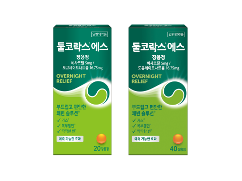 둘코락스®, 패키지 디자인 전면 리뉴얼 진행
