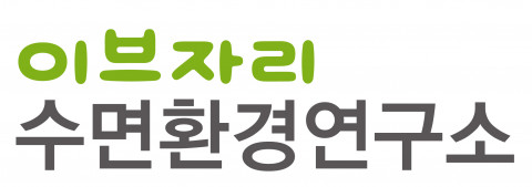 이브자리, 세계 수면의 날 맞아 ‘현대인 수면 관리법’ 소개