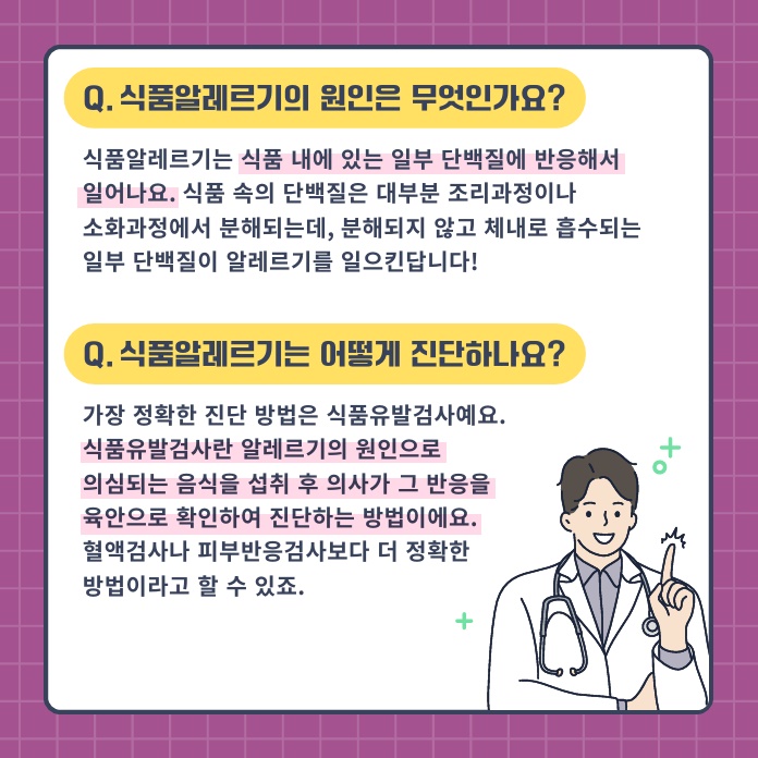 출처 : 질병관리청 홈페이지