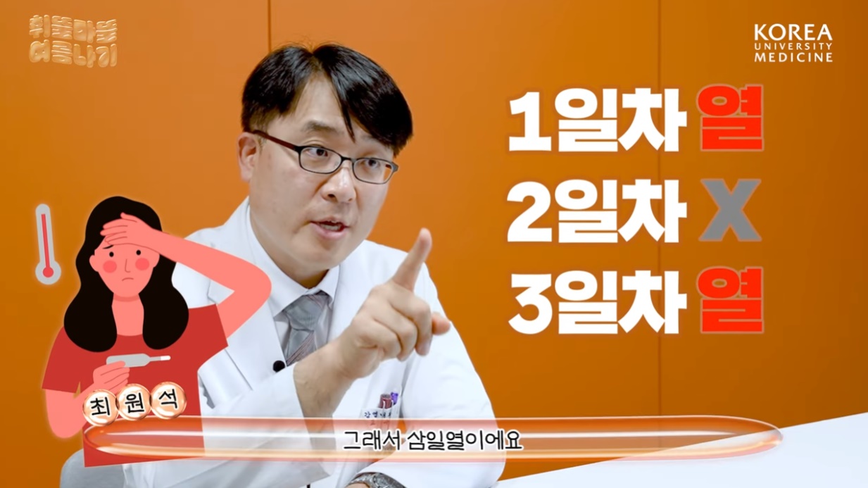 확산되는 말라리아 경보, 알아두어야 할 상식들