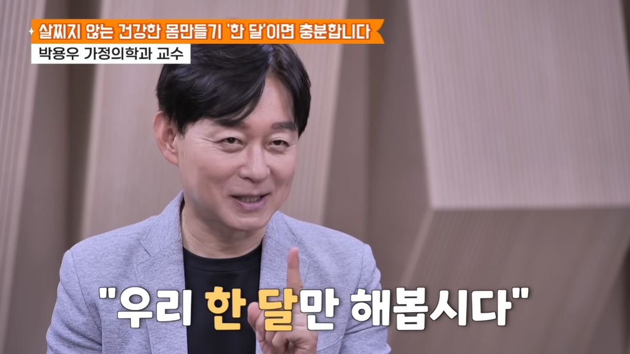 ​출처 : '빅퀘스천' 유튜브 채널