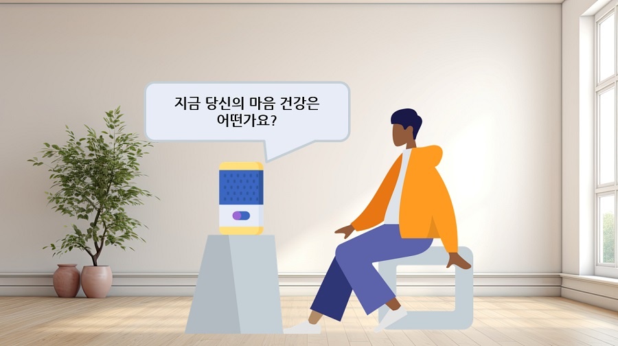 사용자에게 먼저 말을 걸어 정신건강 자가 추적을 돕는 작동 방식. 사용자의 주변 상황을 파악하여 사용자가 대화가 가능하다고 예측되는 시점에 “지금 당신의 마음 건강은 어떤가요?”와 같이 대화의 시작을 알리는 문장으로 말을 건다. / 출처 : 카이스트 연구뉴스