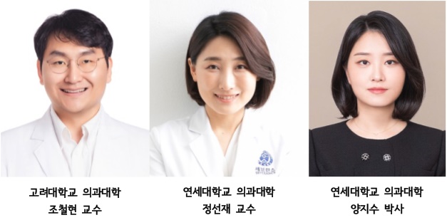 출처 : 고려대 안암병원 홈페이지