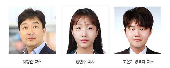 출처 : 포스텍(POSTECH) 홈페이지