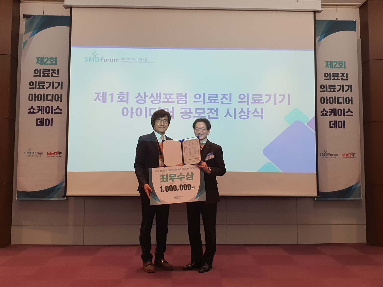 아주대 치과병원 채화성 교수, 교정치료 혁신 기술 아이디어 선보여