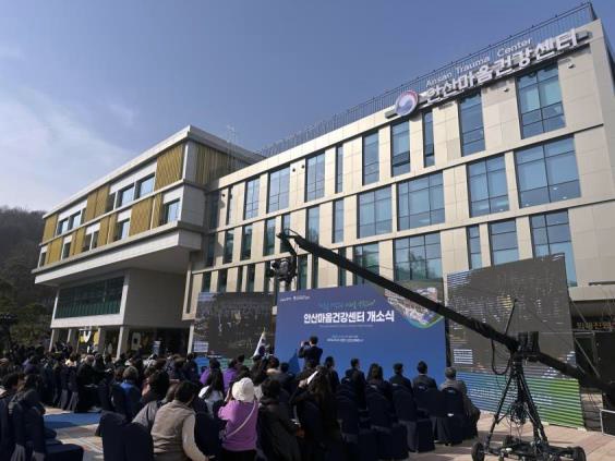 세월호 사고 트라우마 극복 지원 위한 ‘안산마음건강센터’ 개소