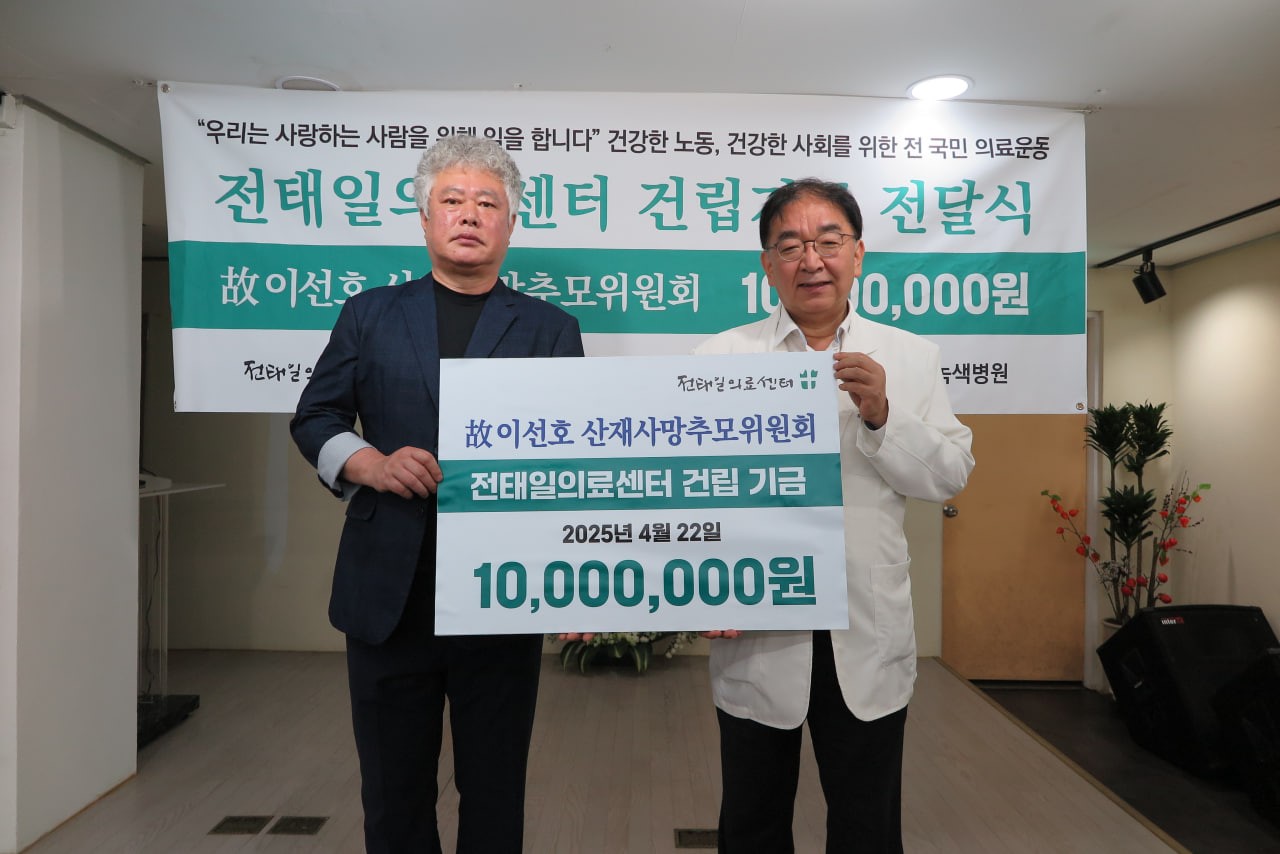 제공 : 녹색병원