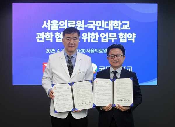 이현석 서울의료원장(좌)과 하현상 국민대 행정대학원장(우) / 제공 : 서울특별시 서울의료원