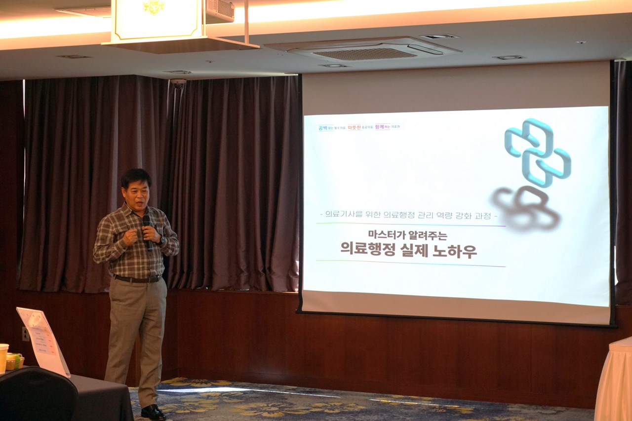 제공 : 국립중앙의료원