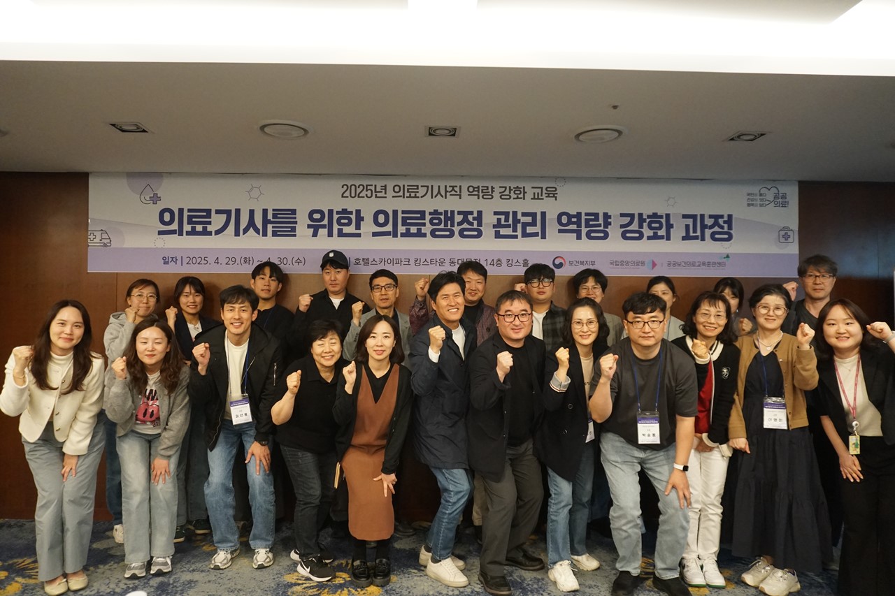 제공 : 국립중앙의료원