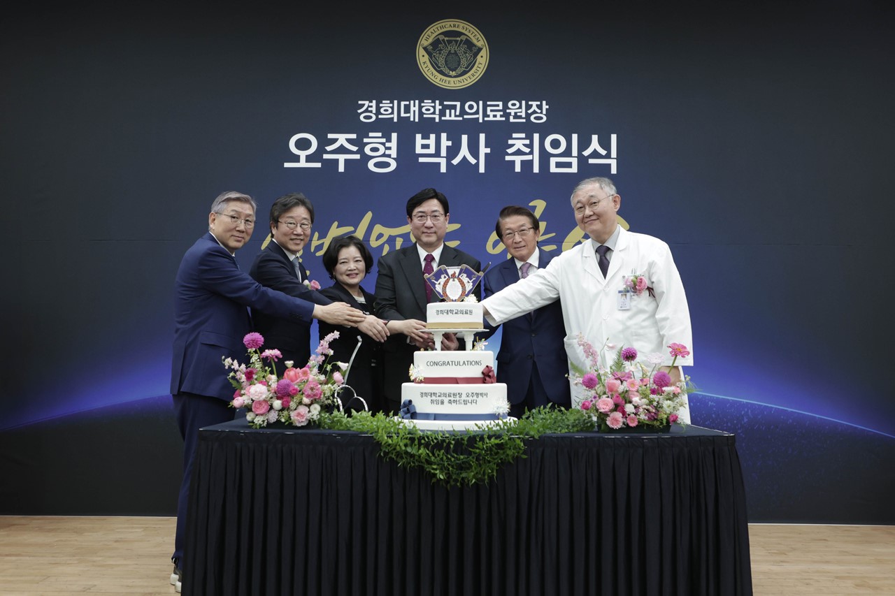 제공 : 경희의료원