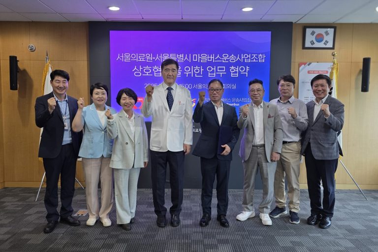 서울의료원-서울 마을버스운송사업조합 MOU 체결