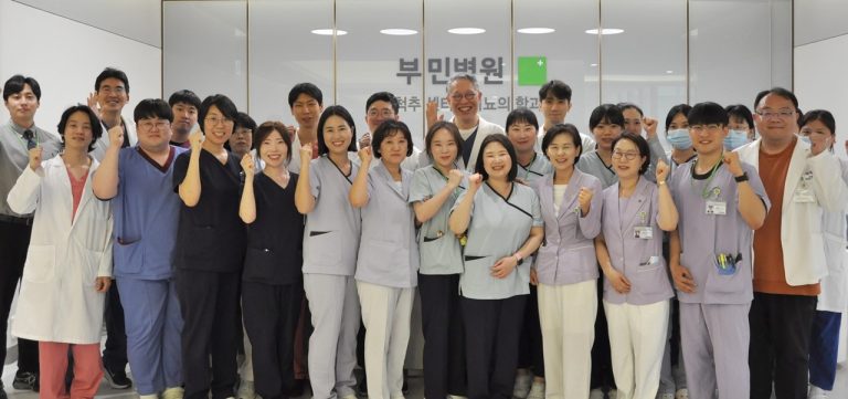 부민병원, 김용정 척추변형센터 개소 및 척추변형 심포지엄 개최