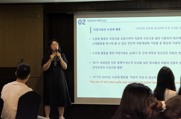 작업치료사 일상생활활동 중재 역량 강화 과정 강의 현장
