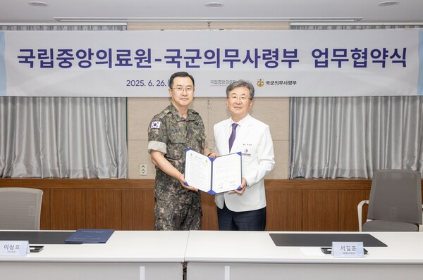 국립중앙의료원-국군의무사령부, 재난 공동대응 강화 위한 업무협약 체결
