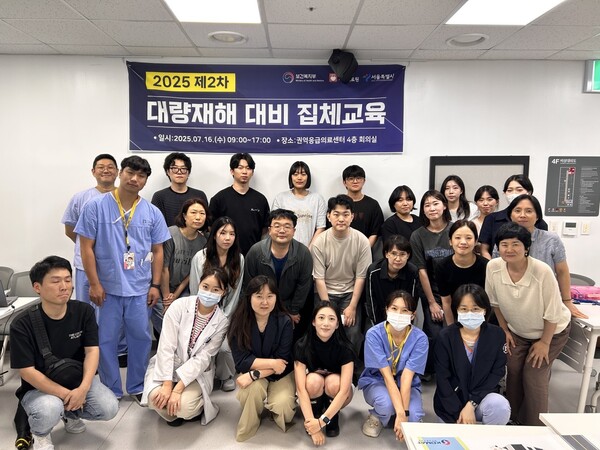 서울의료원, 2025년 대량재해 대비 집체교육 실시…실전형 훈련으로 대응역량 강화