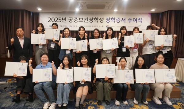 국립중앙의료원, 공중보건 미래 이끌 인재 육성 본격화