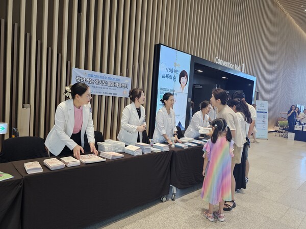 경기도의료원 수원병원, 희귀질환 가족 위한 힐링콘서트 참여