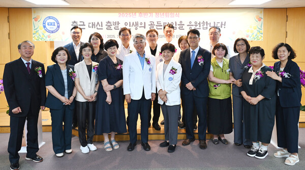한양대학교병원, 2025년 후반기 정년퇴임식 개최…“헌신과 노고에 깊은 감사”