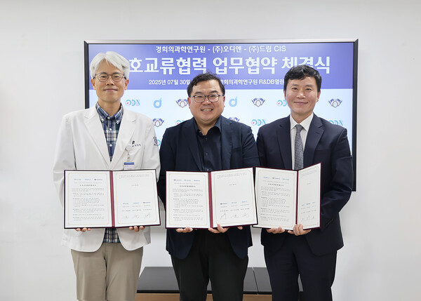경희의과학연구원, 차세대 비만·당뇨 치료제 개발 위한 3자 업무협약 체결