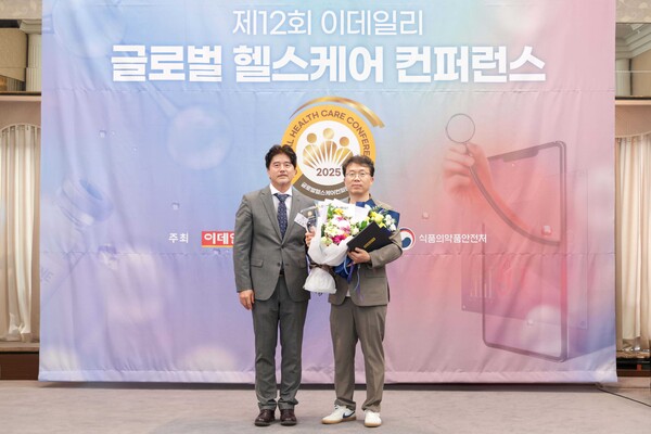 경희대병원 최용성 교수, 제12회 글로벌 헬스케어대상 수상