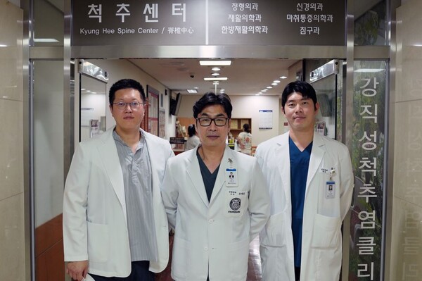 강동경희대병원 조대진·배성수 교수팀, Asia Spine & NSC 2025 최우수 학술상 수상