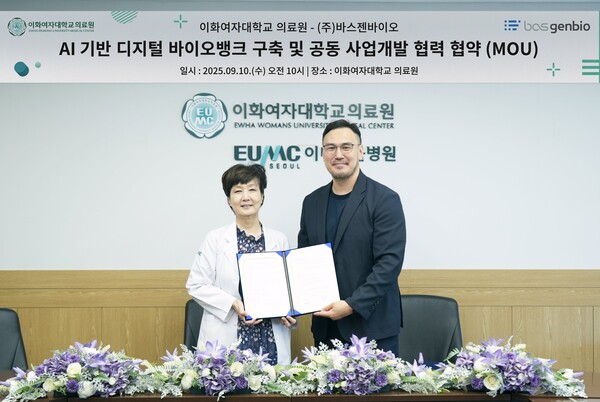 이화의료원-바스젠바이오, AI 기반 디지털 바이오뱅크 구축 업무협약