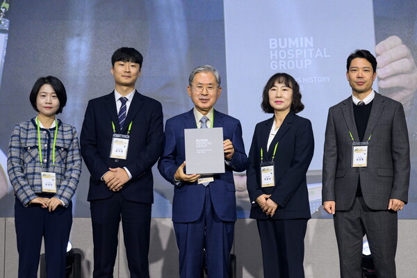 사진2_부민병원그룹  40년사사 봉정식