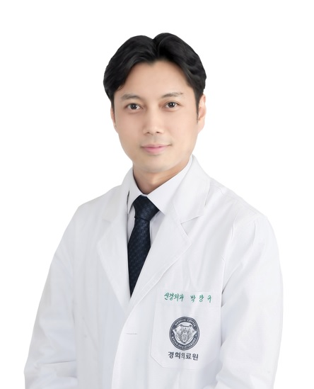 첨부1 경희대병원 신경외과 박창규 교수