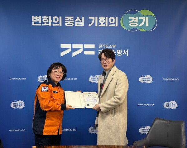 건국대병원 이영환 교수, 응급의료체계 안정 기여 공로로 소방청 표창 수상