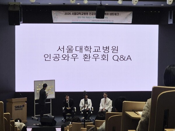 서울대병원, ‘2026 인공와우 토털케어 네트워크’ 성료